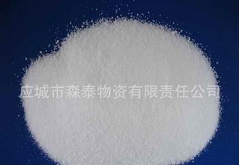 農用氯化銨