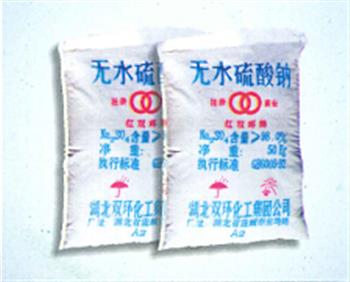 工業無水硫酸鈉